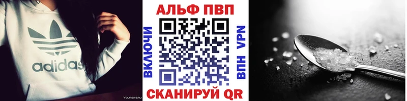 Alpha-PVP СК  Тюкалинск 