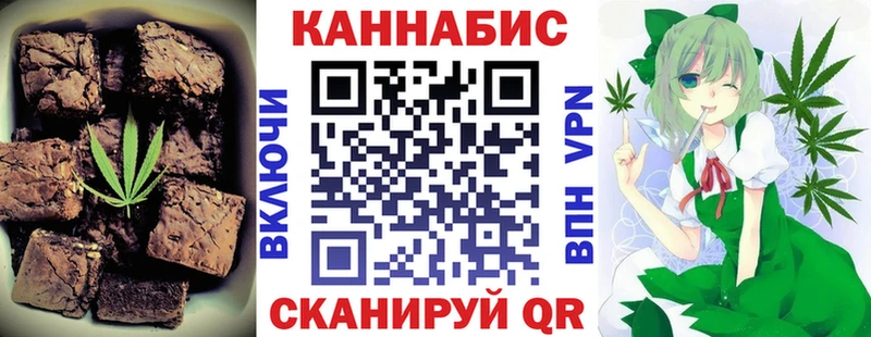 Cannafood марихуана  купить наркотик  Тюкалинск 