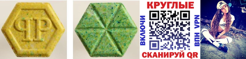 гидра вход  Тюкалинск  Ecstasy 280 MDMA 
