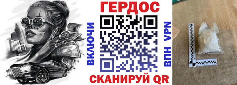 kraken ССЫЛКА купить наркотики цена Тюкалинск Героин гречка