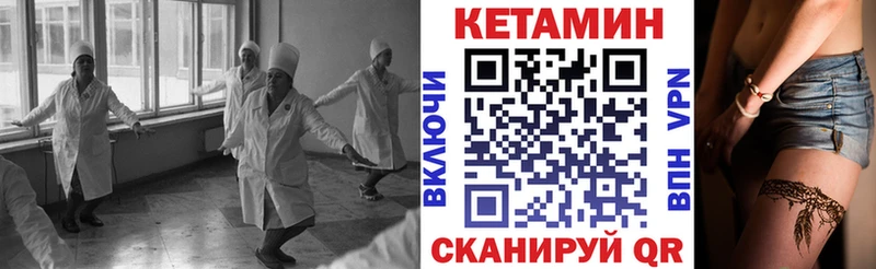 КЕТАМИН ketamine  Тюкалинск 