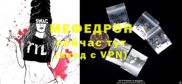 эйфоретик Балахна