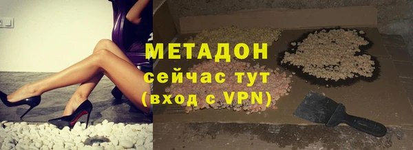гашишное масло Баксан