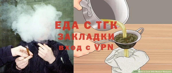 каннабис Балабаново
