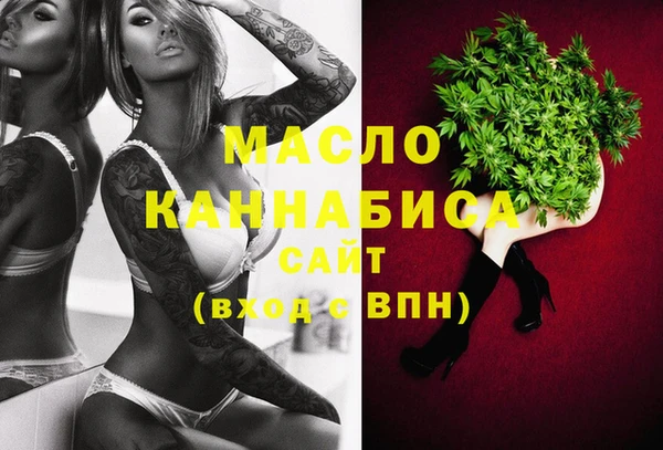 каннабис Балабаново