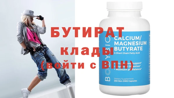 гашишное масло Баксан