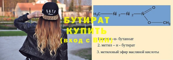 гашишное масло Баксан