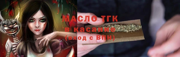 гашишное масло Баксан