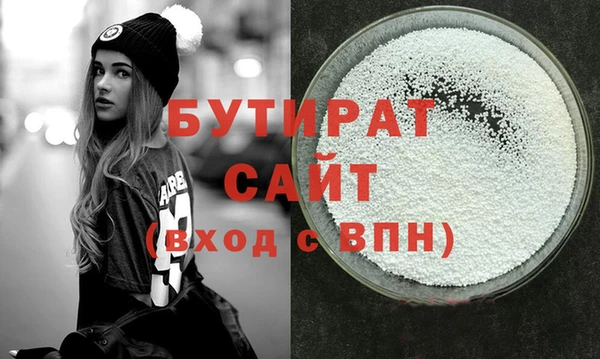каннабис Балабаново