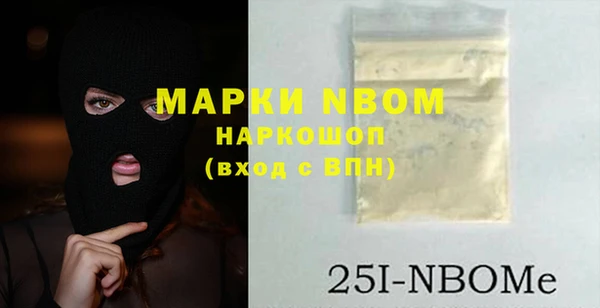 гашишное масло Баксан