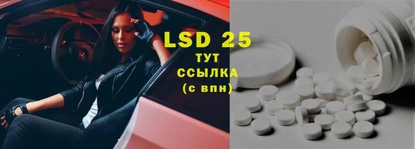 гашишное масло Баксан