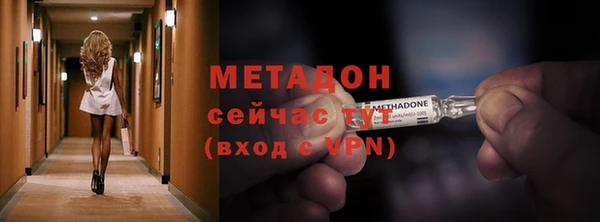 эйфоретик Балахна