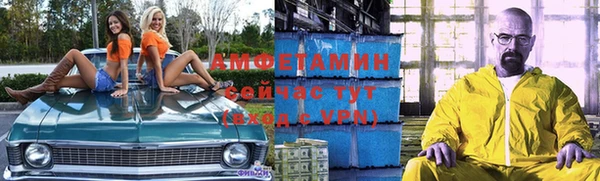 эйфоретик Балахна