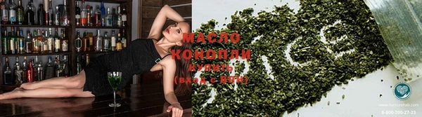 гашишное масло Баксан