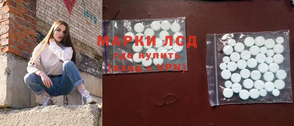 каннабис Балабаново