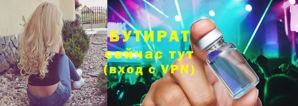 эйфоретик Балахна