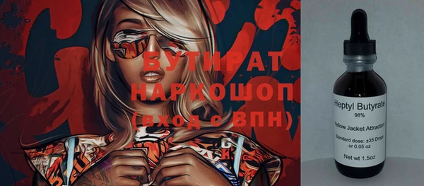гашишное масло Баксан