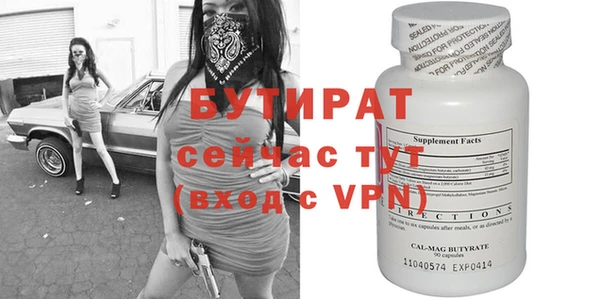 эйфоретик Балахна