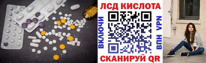 как найти закладки  Тюкалинск  LSD-25 экстази кислота 