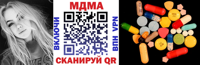 хочу   MEGA маркетплейс  МДМА VHQ  Тюкалинск 