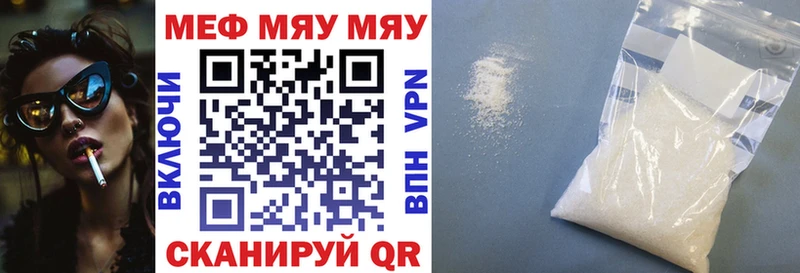 Мефедрон 4 MMC  mega   Тюкалинск 