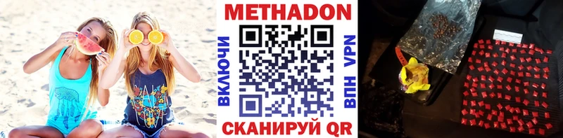 МЕТАДОН VHQ  наркотики  Тюкалинск 