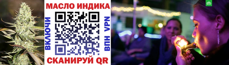 Дистиллят ТГК Wax  Тюкалинск 